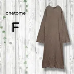 ブラウン ワンピース