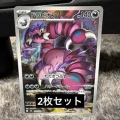 たか様 リクエスト 2点 まとめ商品
