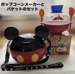 2026年最新】ディズニー ポップコーンメーカーの人気アイテム - メルカリ