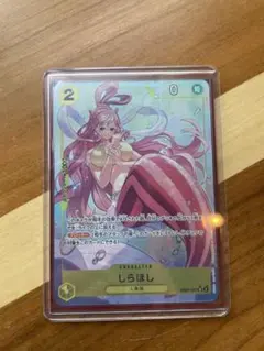 2025年最新】しらほし パラレルの人気アイテム - メルカリ