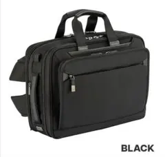 3way ビジネスバッグ