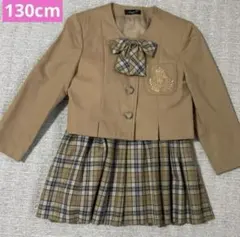 入学式　卒園式　フォーマルセット　制服　130cm