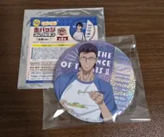 新テニスの王子様 おおきなキラキラ缶バッジコレクション 合宿ver. 木手永四郎