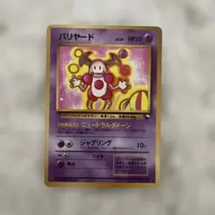 Item thumbnail for item 07afde07-cd59-41df-9581-a10860ed77c8