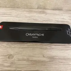 CARAN D'ACHE 849メカニカルペンシル ブラックのサムネイル