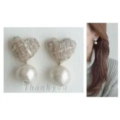 コットンパール　ハートピアス　ツイード　イヤリング　ベージュ　ハート　小ぶり