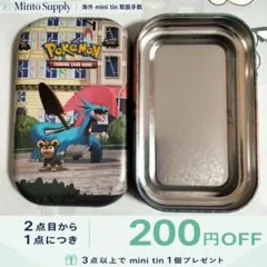 【海外】ボーマンダ 缶 ダメカンケース　mini tin ポケモンカード