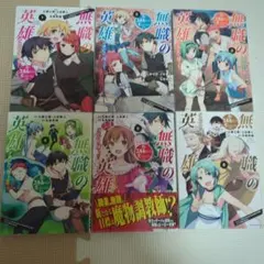 Item thumbnail for item 8b7ac314-3378-40ed-8276-d206b7661977