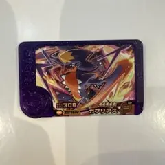 ポケモンフレンダ　ガブリアス