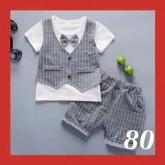 80cm♡男の子半袖スーツ風上下セット　結婚式誕生日入園式入学式　グレー