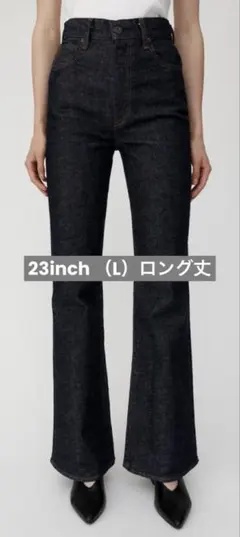 mvs flare 23 ロング