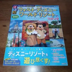 Item thumbnail for item d99cb4d2-7847-4ed2-82e9-6a25d659cc06