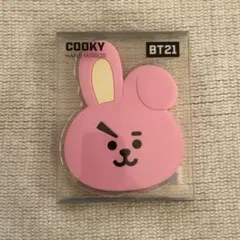 BTS BT21 COOKY ハンドミラー