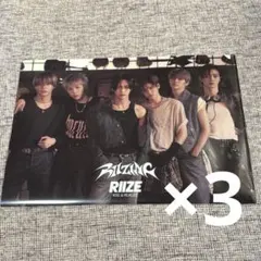 RIIZE クリアファイル 3枚セット
