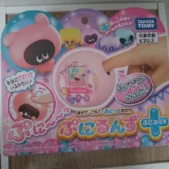 2025年最新】ぷにるんずの人気アイテム - メルカリ