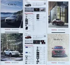 Yホンダ SUV カタログセットのサムネイル