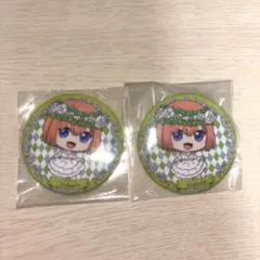 五等分の花嫁　　グッズ　中野四葉　缶バッジ　ちびキャラ