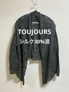 TOUJOURS トゥジュー シルク混リネン羽織り ボレロ　日本製のサムネイル