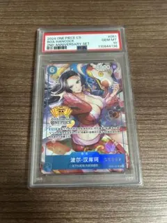 2025年最新】ハンコック 中国 シリアルの人気アイテム - メルカリ