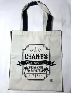✨️美品 ジャイアンツ 宮崎 キャンプ トートバッグ 2022年