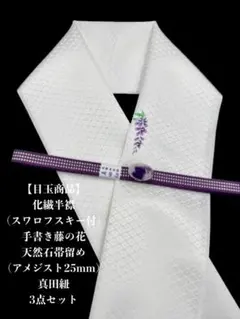 古伊万里 染付 金襴手 花唐草に菊花四方襷紋の図 大振向付 B337AS-DEg
