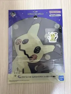一番くじ ポケモンType:Ghost Ｇ賞H賞 まとめ