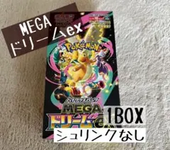 ポケモンカード　MEGAドリームex 1BOX シュリンクなし　新品未開封