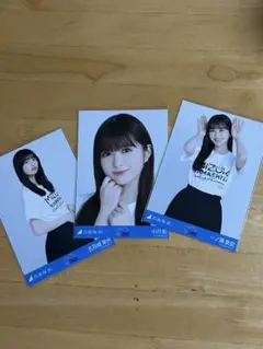 乃木坂46 ５期生　生写真3枚セット