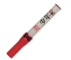 ♥最終値下♥】❗️新品未使用❗️M!LK キャンドリ 曽野舜太 ペン