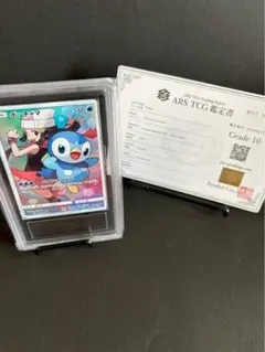 最終セール】 ARS10 ポッチャマ CHR 鑑定書付き - メルカリ