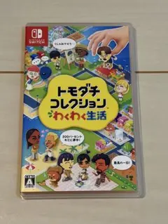 トモダチコレクション 新生活 Nintendo Switch ソフト