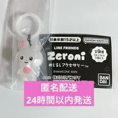 zeroni めじるしアクセサリー ユニニ ユジン yunini