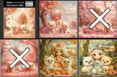 【108】CK様レアパネル生地　女の子とポメ