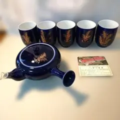 深川製磁紺色 陶器製急須と湯呑み5個セット