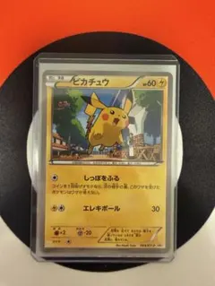 ピカチュウ 064/xy-pマクドナルド - メルカリ