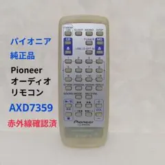 保証あり]Pioneer オーディオ用リモコン CU-XR057 - メルカリ
