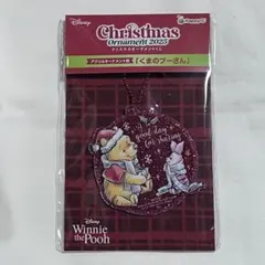 ディズニー・クリスマス・アクリルオーナメント賞・　くまのプーさん