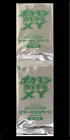 2025年最新】夏ポケカ 未開封の人気アイテム - メルカリ