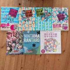 忍たま乱太郎　忍たま忍法帖　アニメーションブック　軍師　パンフレット　なぞり絵
