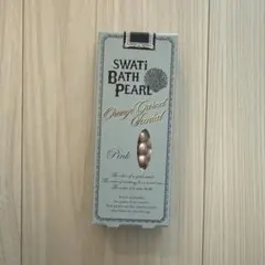 SWATI BATH PEARL SWバスパール　オレンジガーネットの香りのサムネイル