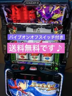 2025年最新】パチンコ エヴァ 実機の人気アイテム - メルカリ