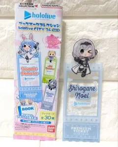 2025年最新】ホロライブ ブックマークコレクション Vol.2の人気
