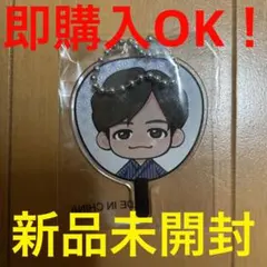 岩田剛典　うちわアクリルキーホルダー　キャラクターver えぐカプセルW