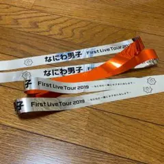 なにわ男子☆銀テープ☆2019☆オレンジ☆大西流星