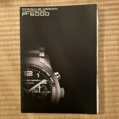 Porsche Design P'6000 カタログ 2006-2007