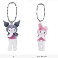サンリオミニチュアチャームライブキャラクターマイメロクロミ　2点セット