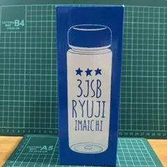 今市隆二 タンブラー 三代目 J Soul Brothers