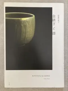 Item thumbnail for item a3676950-18c9-410b-b77f-cc4df1fd0988