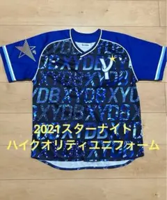 横浜DeNAベイスターズ 度会隆輝選手 ハイクオリティーレプリカ