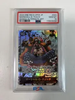 2025年最新】ティーチ コミパラ psa10の人気アイテム - メルカリ